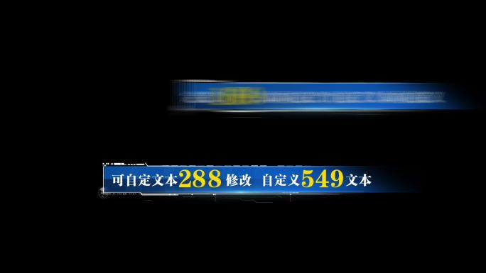 蓝色科技通用数据字幕和强调字幕模板