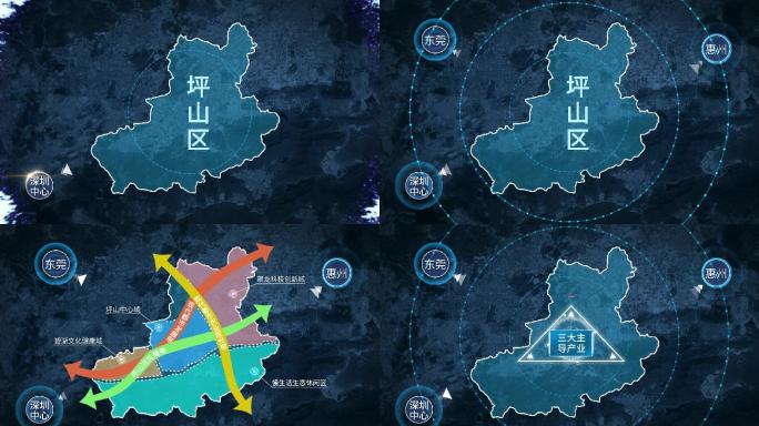 【原创】科技区位包装（深圳坪山）