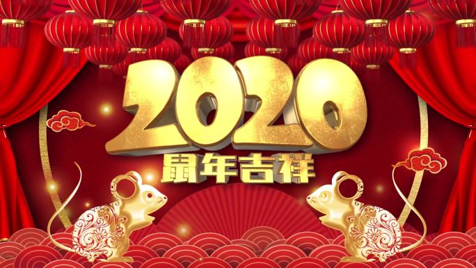 2020鼠年新年春节背景
