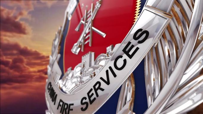消防徽章消防角标消防logo