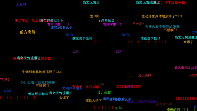 【易修改】B站抖音字幕弹幕工程+2款样例