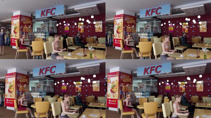 KFC