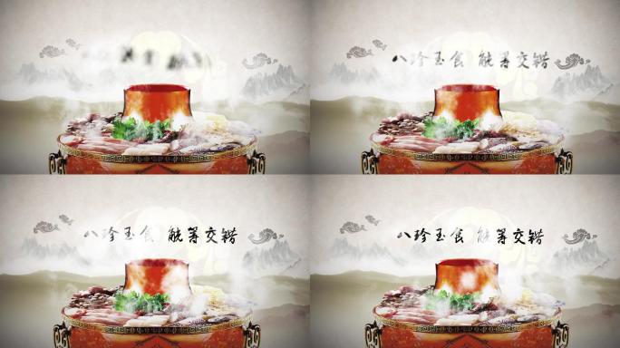 水墨风格中式餐饮行业片花