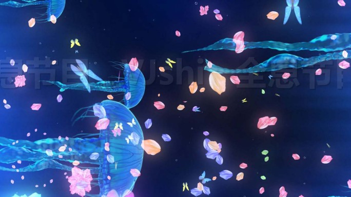 原创4K海底世界水母七彩花瓣全息投影