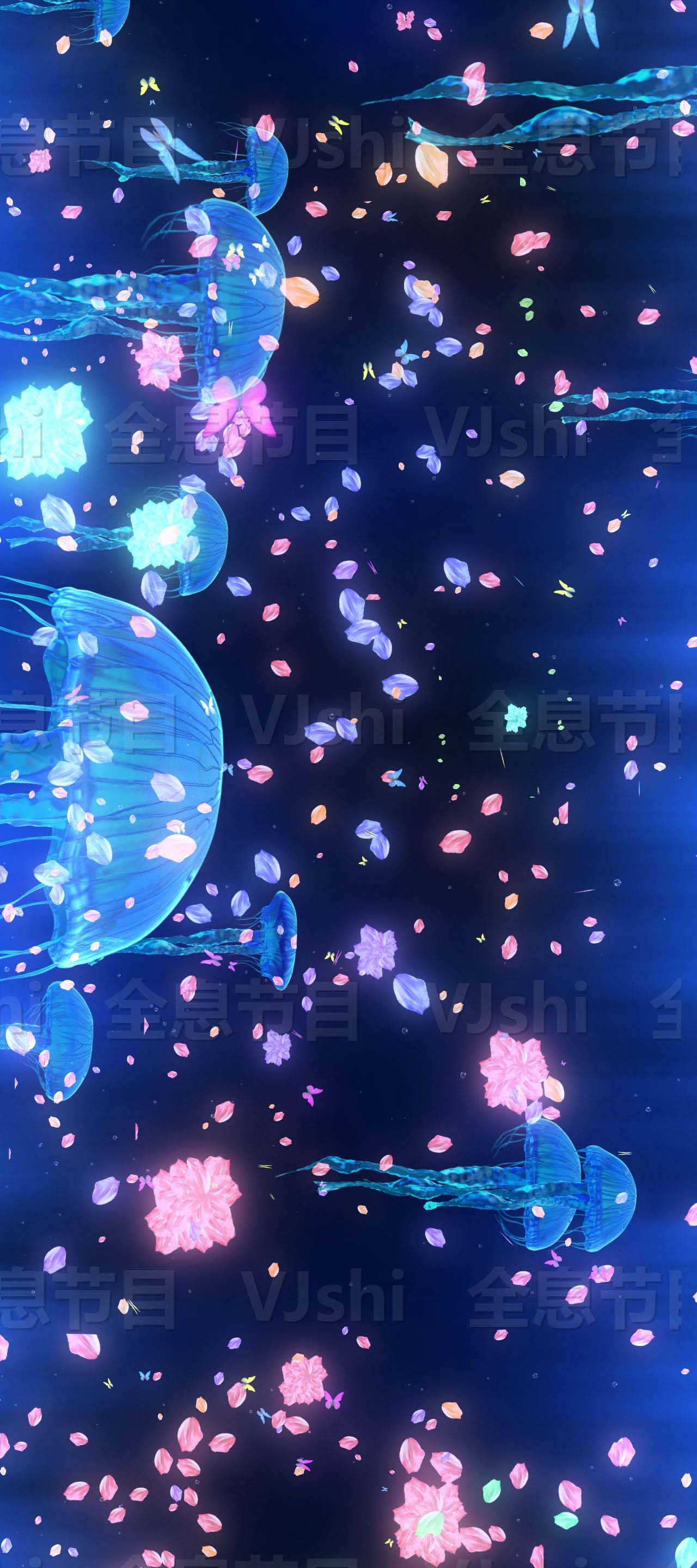 原创4K海底世界水母七彩花瓣全息投影