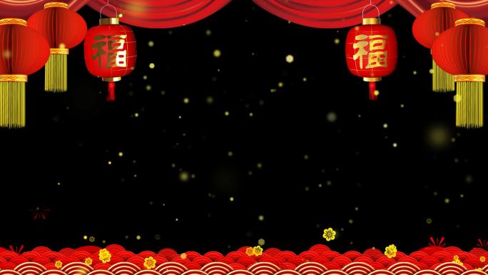 【带通道】新年元旦祝福拜年视频边框