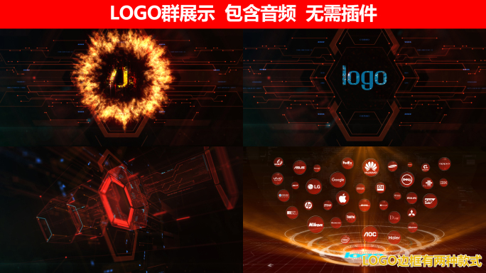 logo群展示（红）