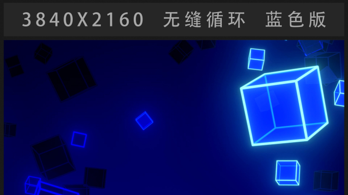 动感节奏背景_2号_蓝色版