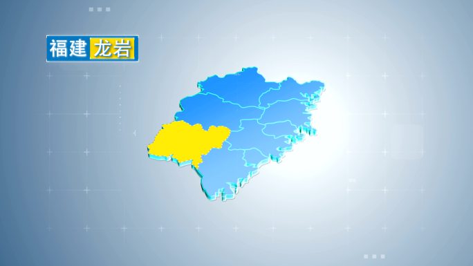 龙岩