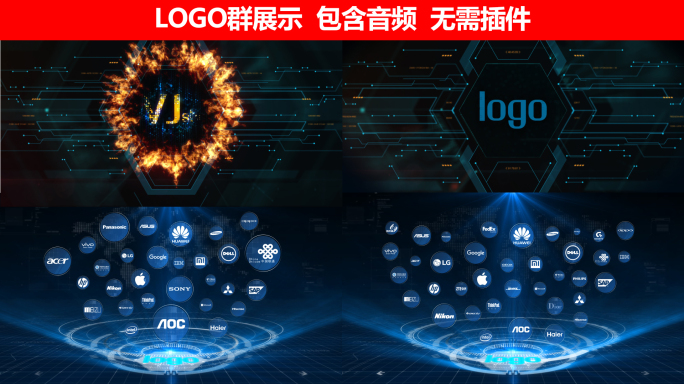 logo群展示（深蓝）