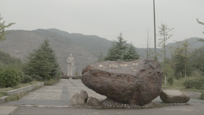 Log湖北-大冶市-毛泽东雕像-刘湛题字