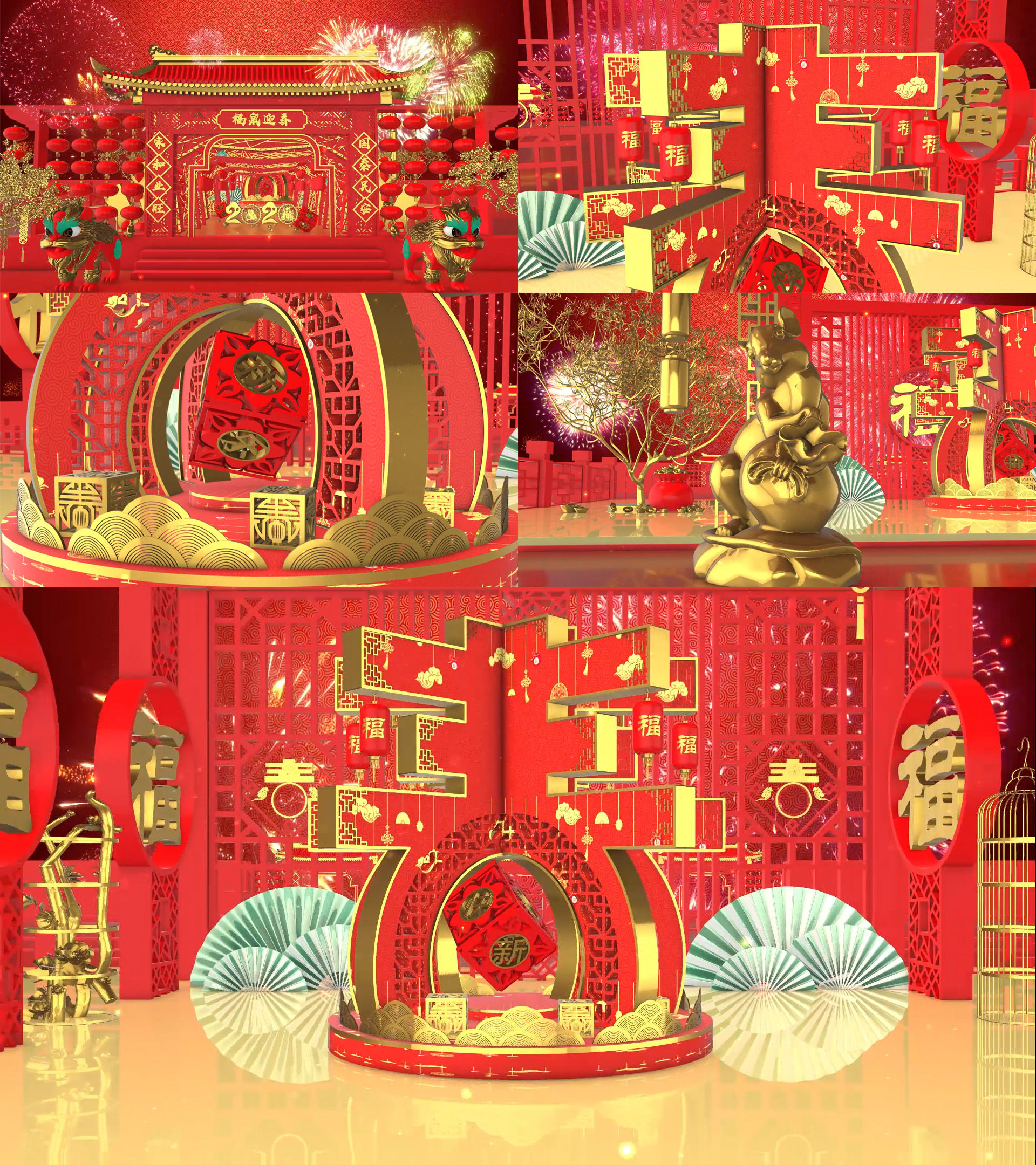 2020鼠年春节晚会片头03pr