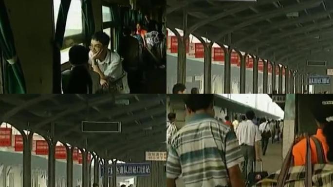 80年代90年代成都火车站