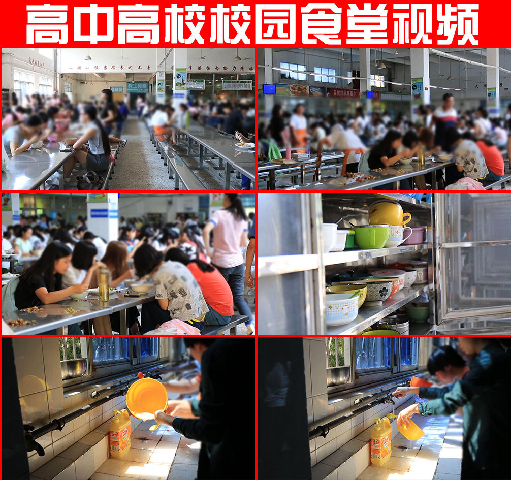 青蔥少年高中高校校園食堂實拍素材