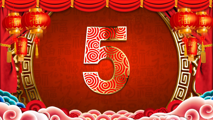 【正版】2020鼠年倒计时6（盗版可耻）