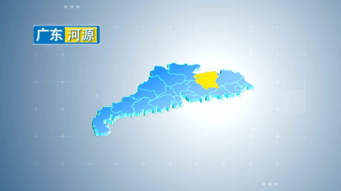 河源