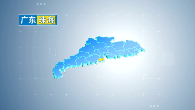 珠海