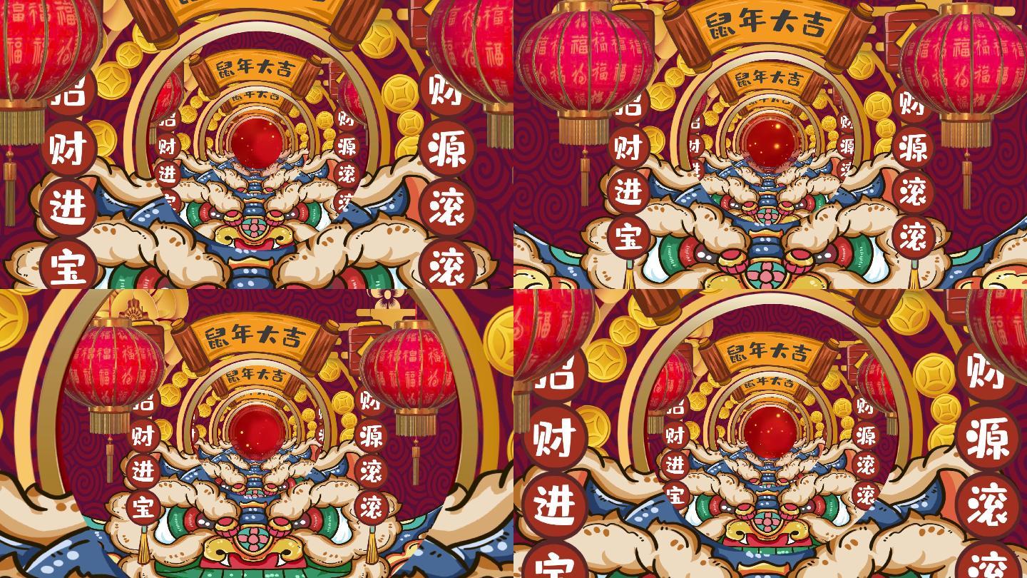 恭喜发财刘德华配乐成品