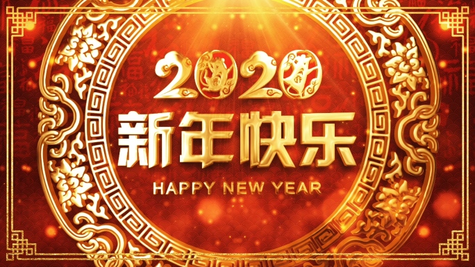 2020鼠年春节新年晚会视频-3