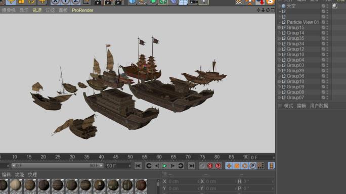 C4D+3dsmax+fbx-古代船合集