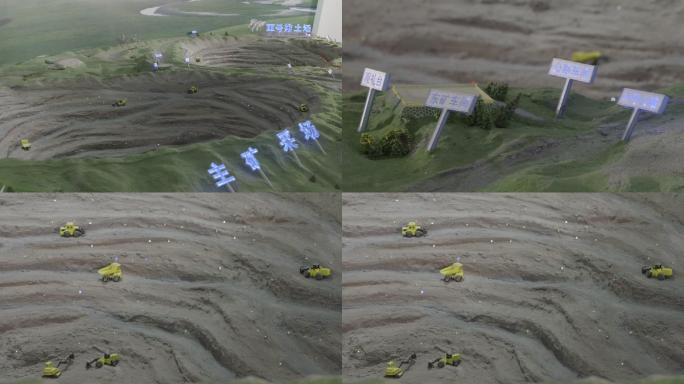 Log内蒙古-白云鄂博-矿区模型