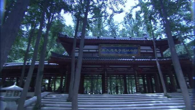 大慈恩寺