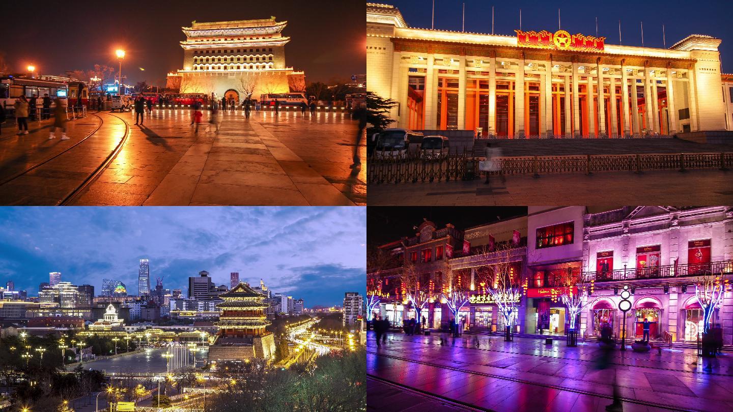 北京前门延时摄影商业街夜景灯光