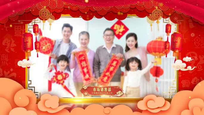 2021新年拜年祝福鼠年pr模版