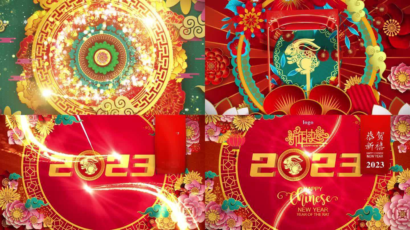 2023春节新年片头AE模板