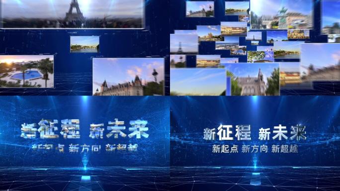 蓝色科技照片图片汇聚片头片尾AE模板