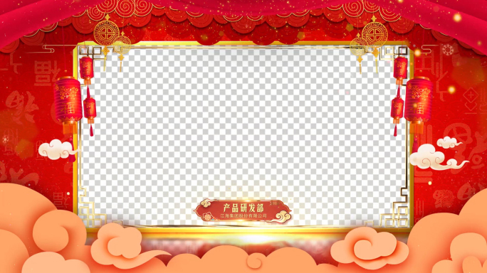 2021新年拜年祝福鼠年ae模版