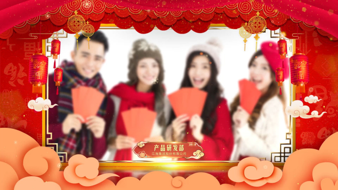 2021新年拜年祝福鼠年ae模版