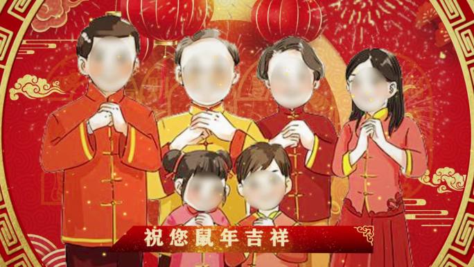 【原创】2020新年元旦祝福拜年模板