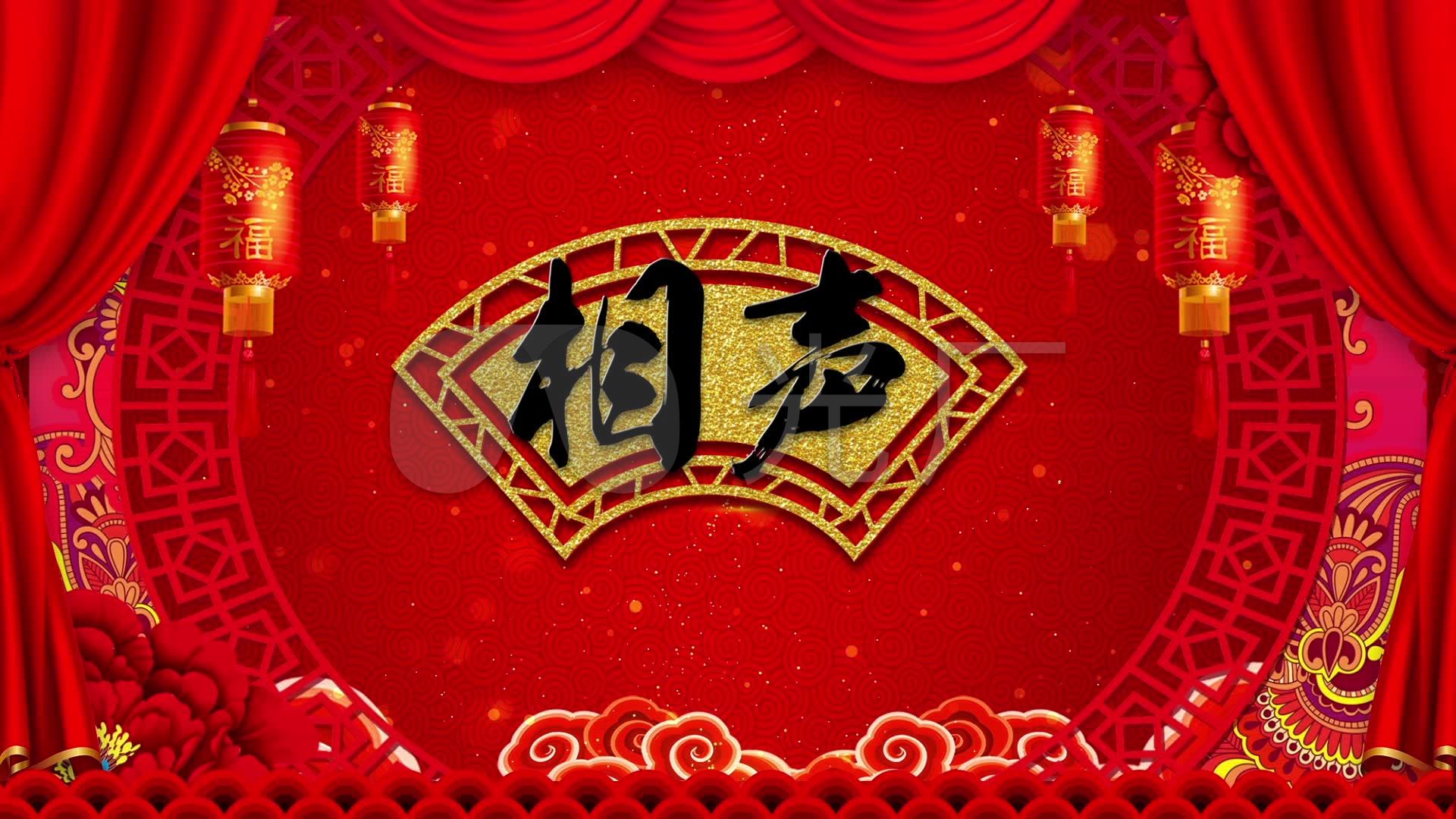 相声背景(无缝循环)_1920x1080_高清视频素材下载(编号:4237275)_舞台
