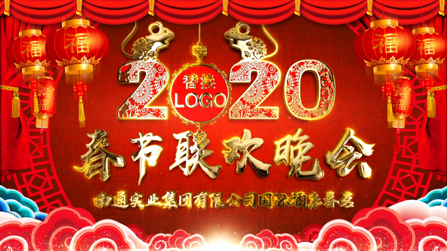 升级版无缝循环2020主背景AE模板