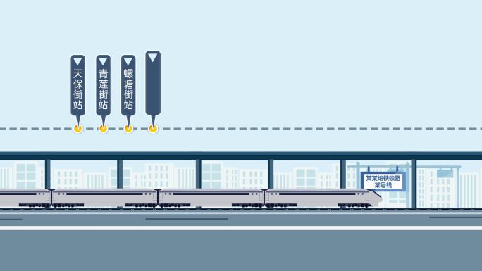 动车地铁站点线路MG动画ae模板