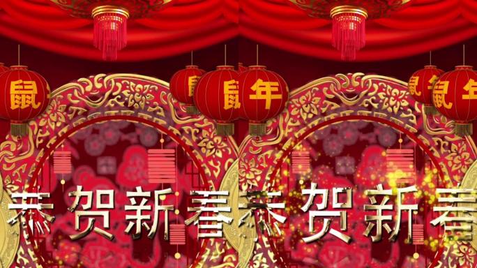 新年祝福竖版