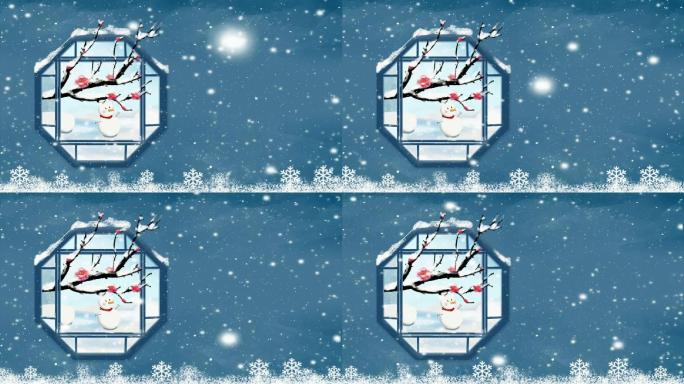 二十四节气小寒视频背景