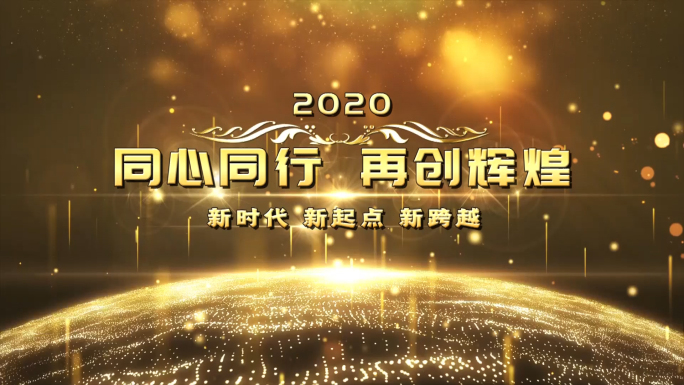 震撼开场片头ED模板2020版