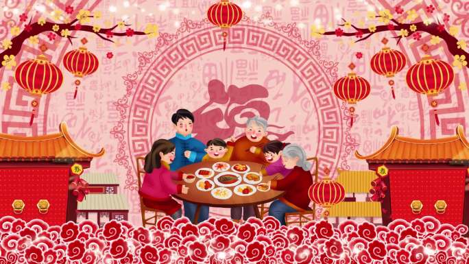 家和万事兴歌曲配乐舞台背景