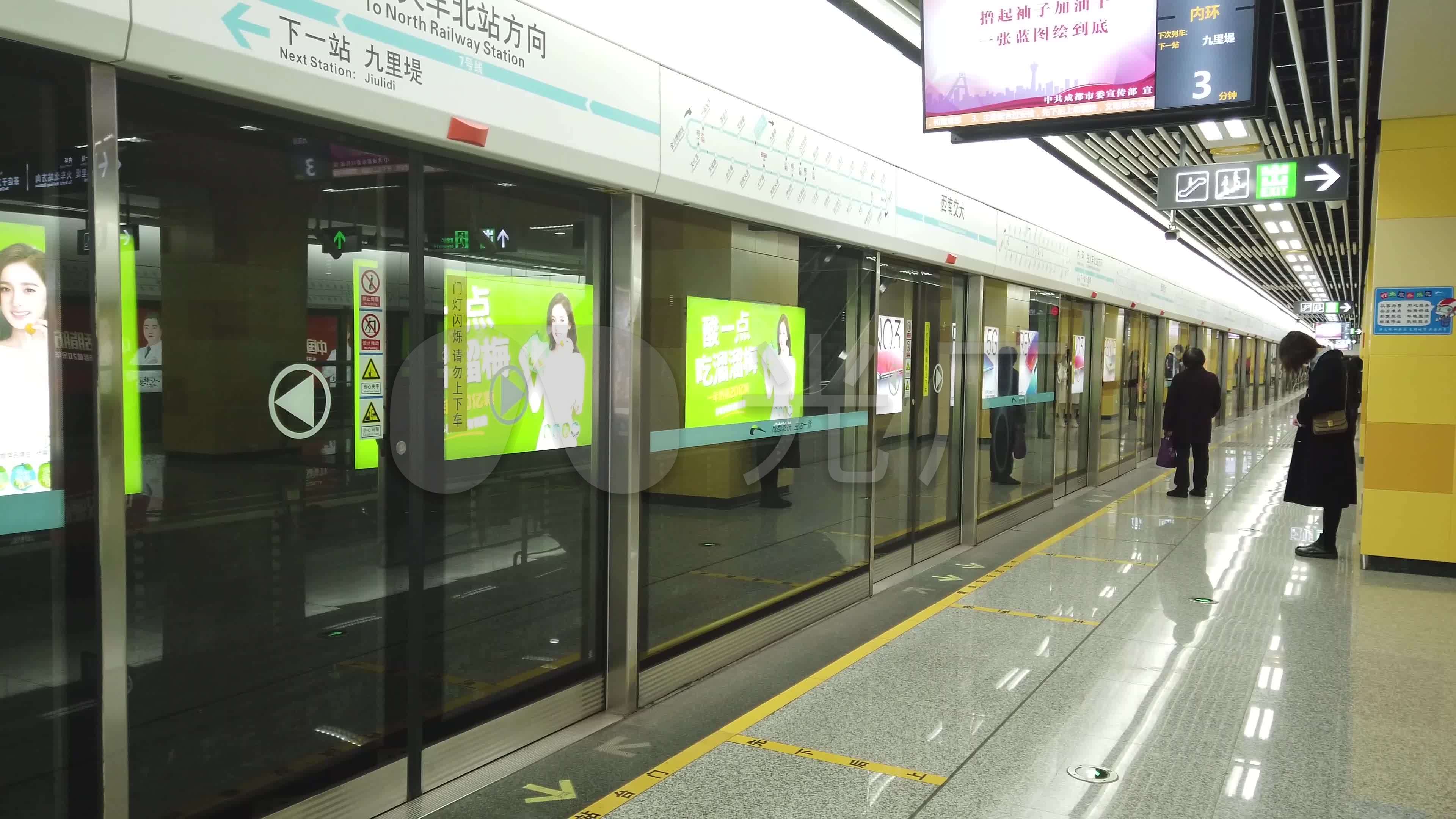 【简讯】成都地铁3号线已开通试运营，成都首列“新津造”列车正式亮相-新闻动态-新筑股份