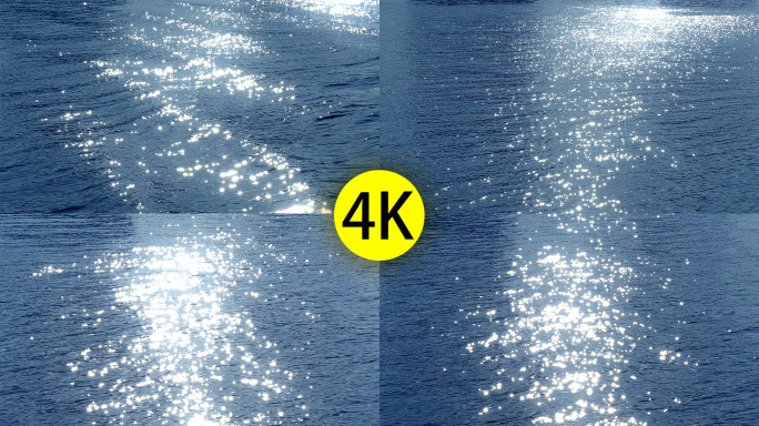 水面波光粼粼4K超清晰