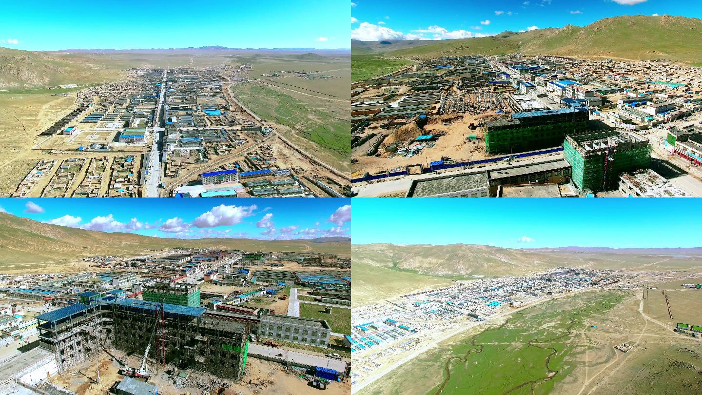 4K西藏航拍-阿里-那曲-建设县城
