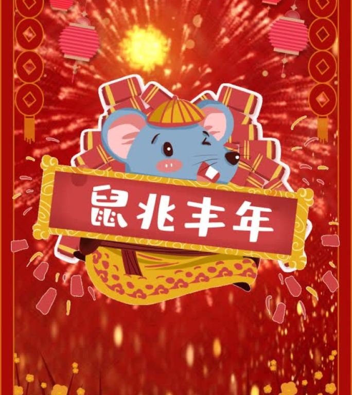 酒吧2020鼠年朋友圈小视频新年