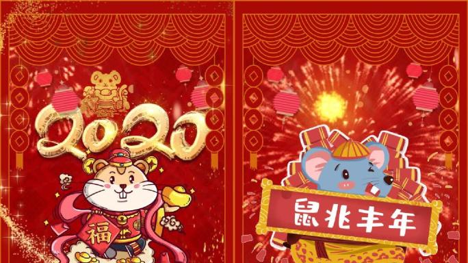 酒吧2020鼠年朋友圈小视频新年