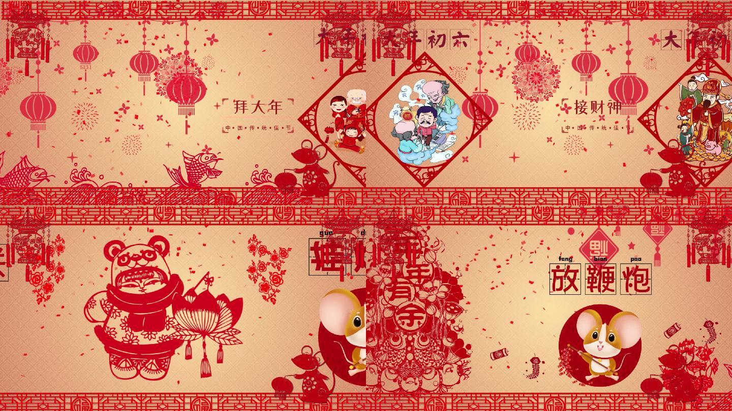 春节传统文化剪纸风贺岁视频