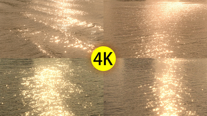 波光粼粼夕阳4K超高清