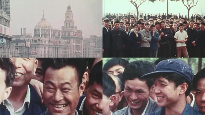 70年代上海街头群众