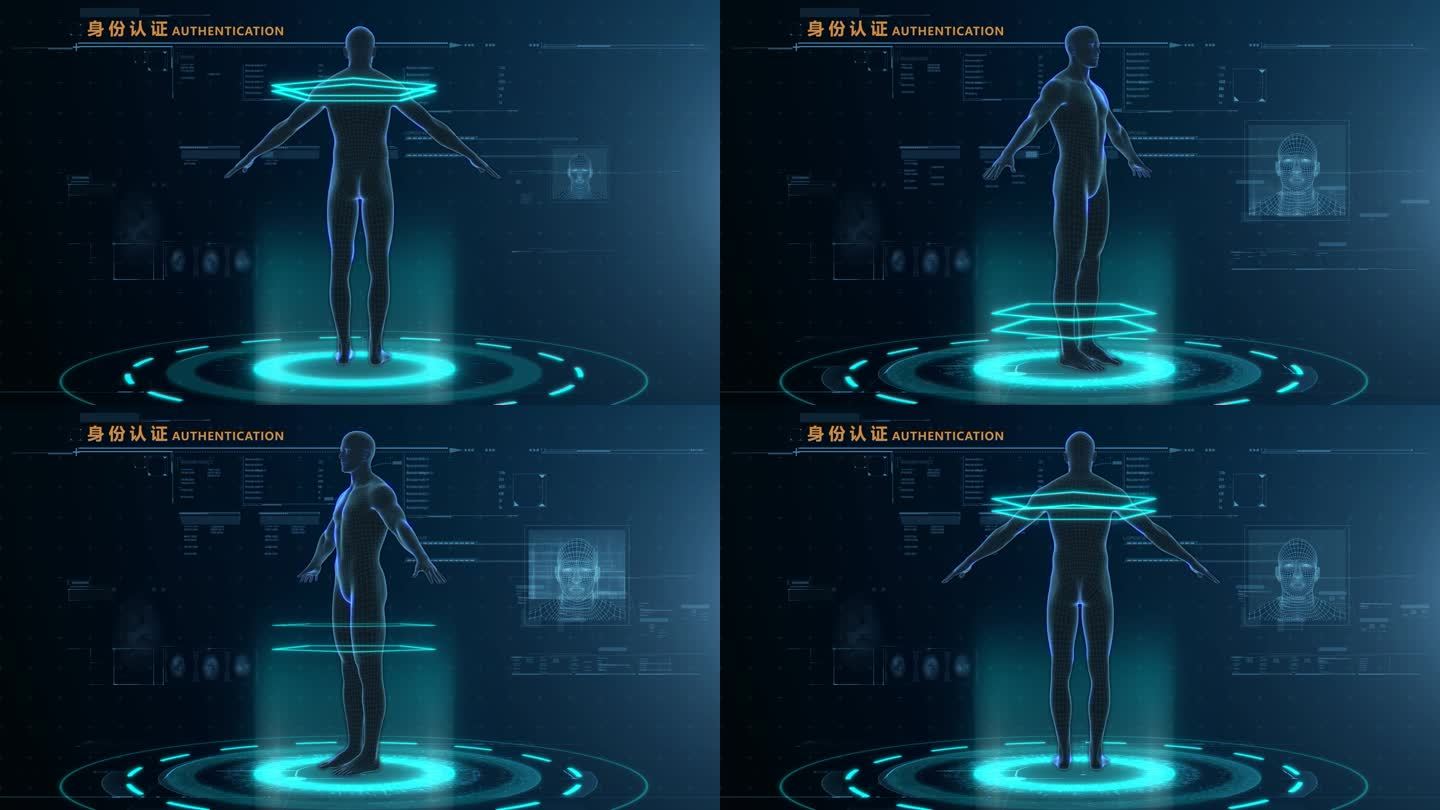 门禁人体扫描人脸识别动画