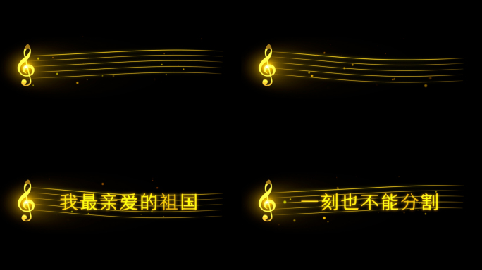 【无缝循环】大气歌曲背景字幕条